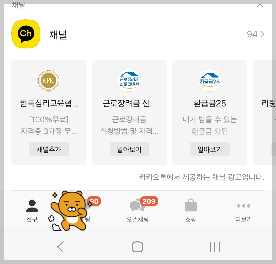 카톡 프로필 사진