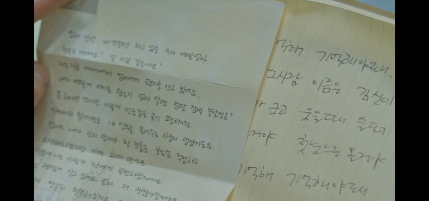 도깨비 14회 줄거리