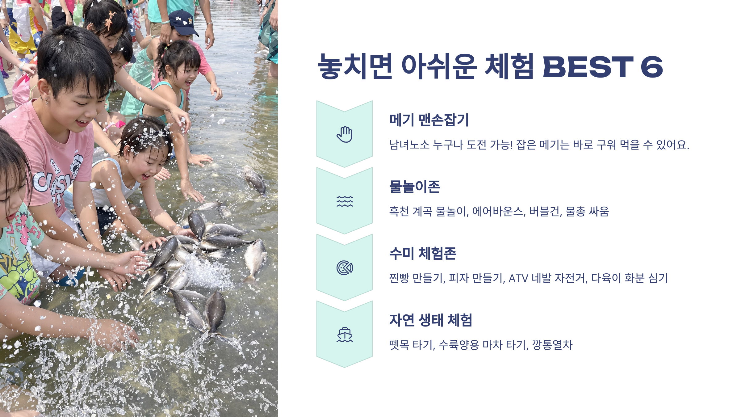 양평 메기수염축제 총정리