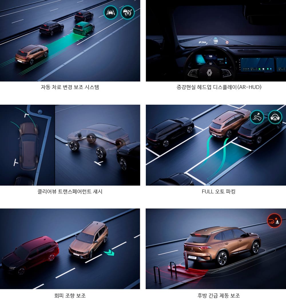 르노-그랑-콜레오스