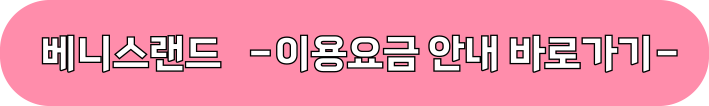 제주 축제 일정