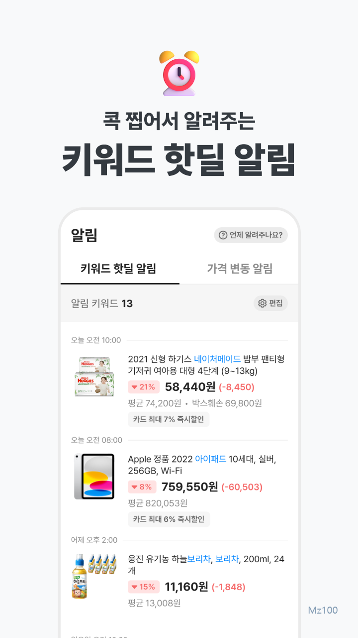 폴센트 살펴보기 4