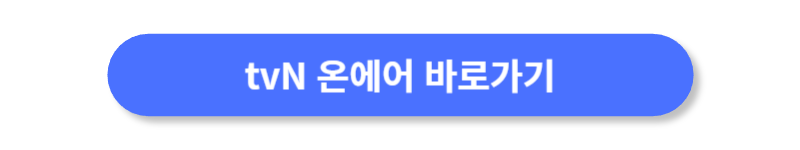 버튼