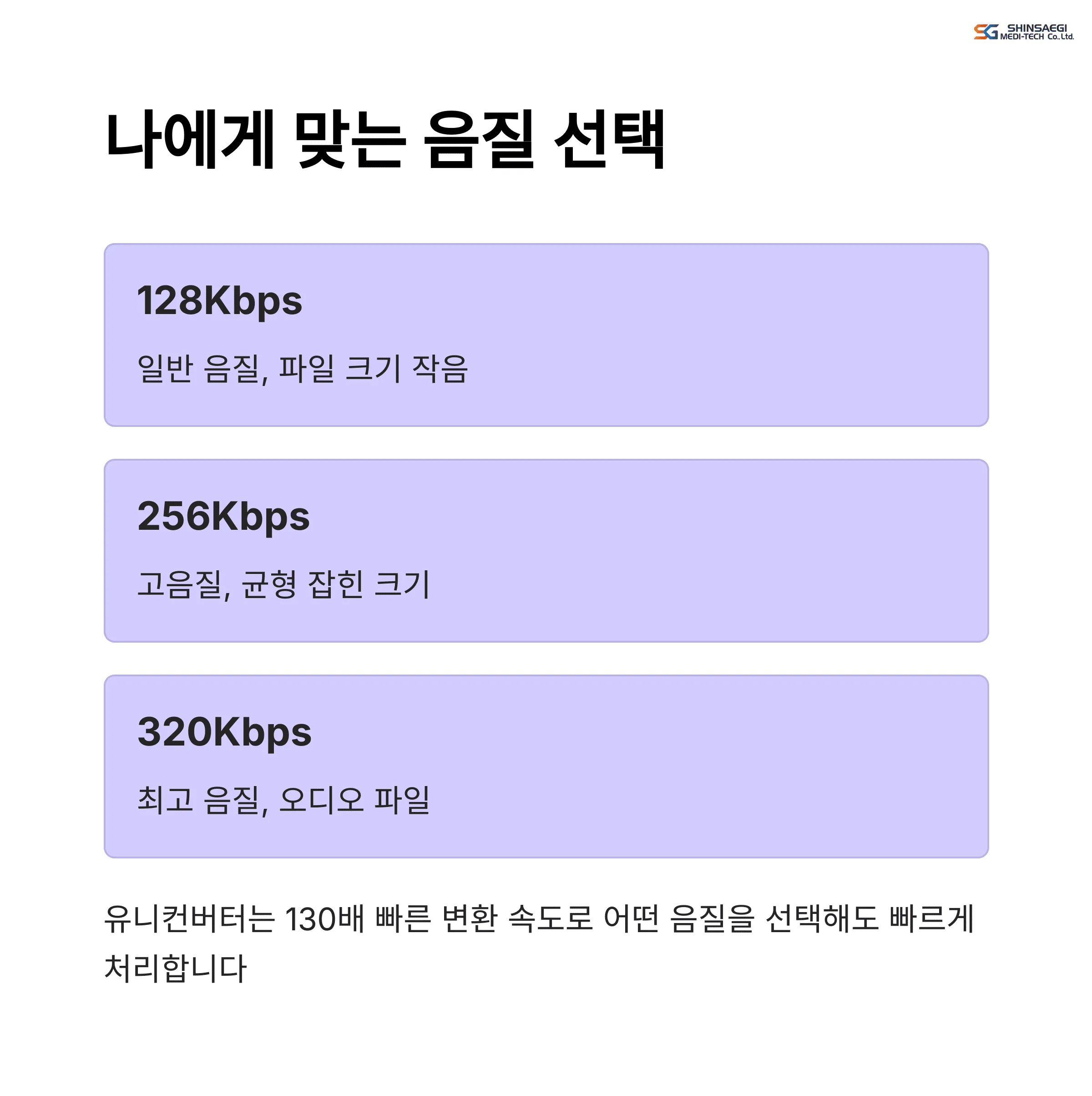 유튜브 MP3 변환 프로그램 유니컨버터