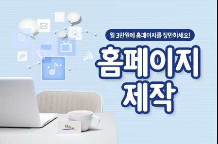 바른웹