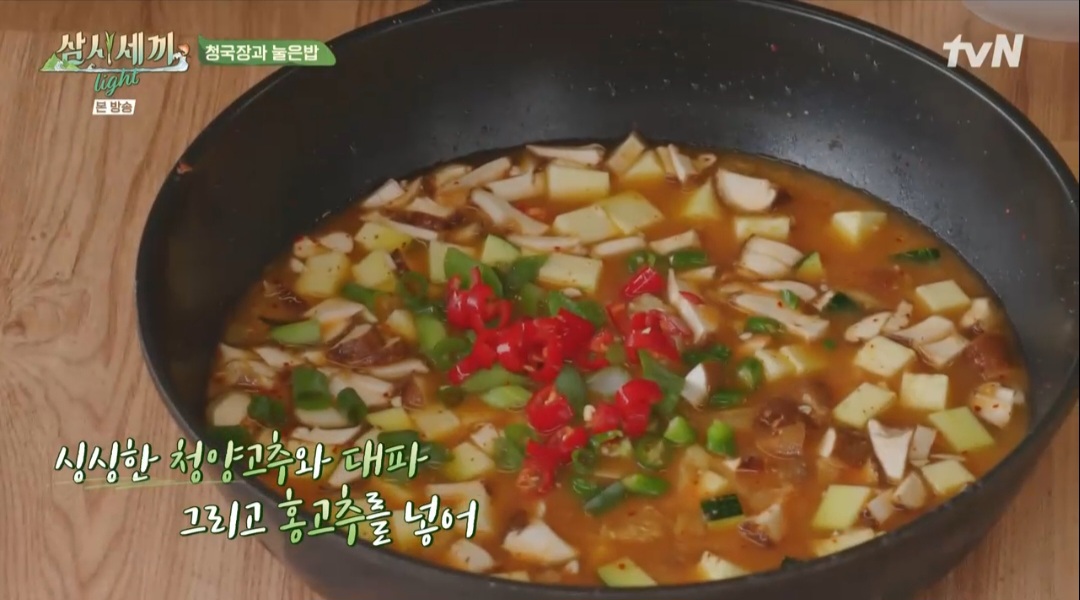 삼시세끼 라이트 차승원 청국장 레시피