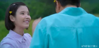 폭삭 속았수다 뜻과 해석_17