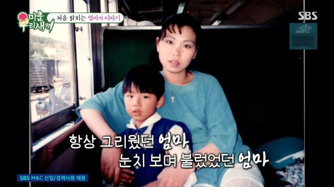 윤시윤 엄마