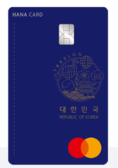 트래블로그-체크카드-여권버전