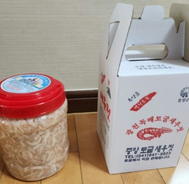 홍성-토굴-새우젓-중앙토굴새우젓