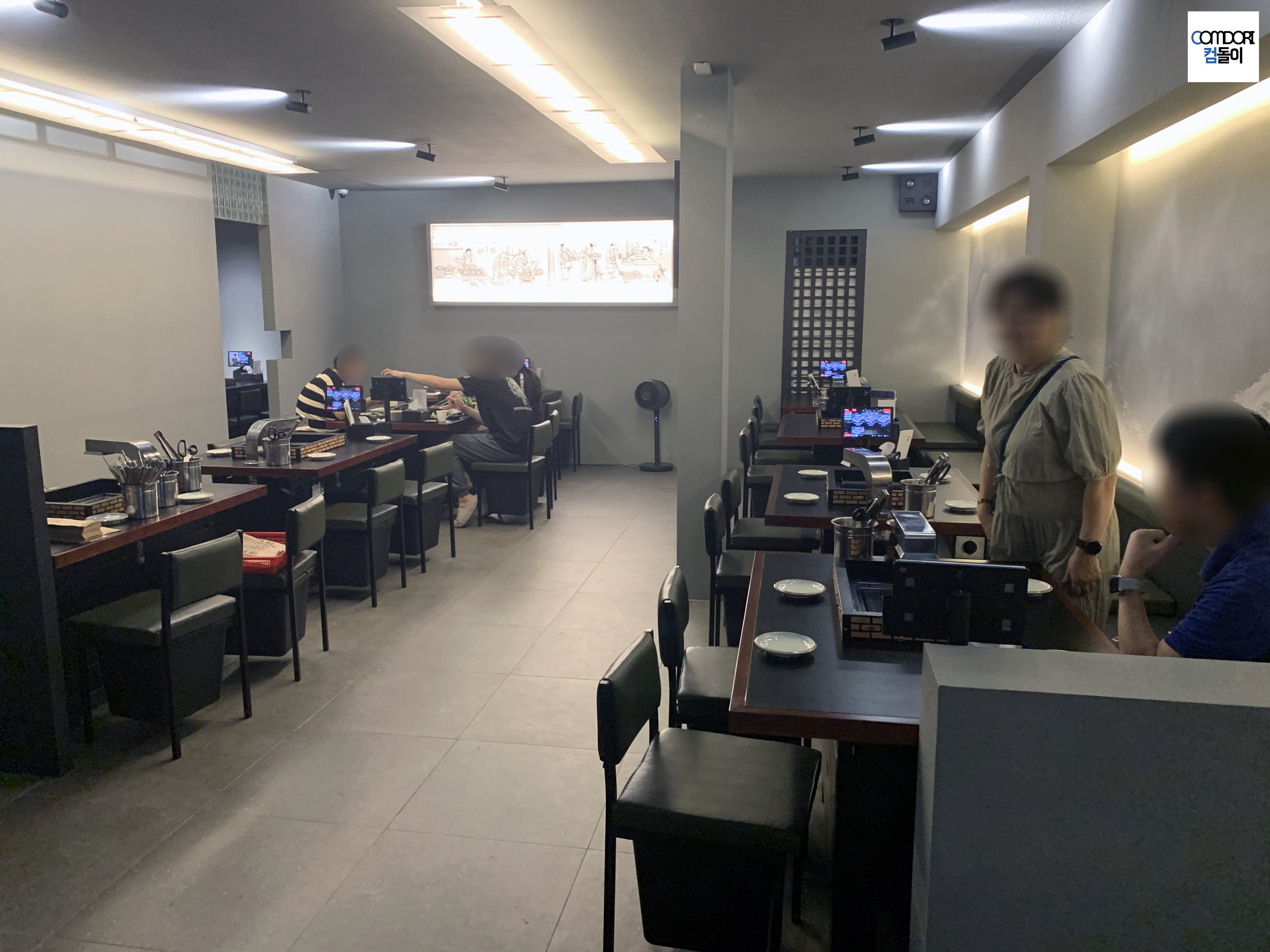 상왕십리 옥돈 내부