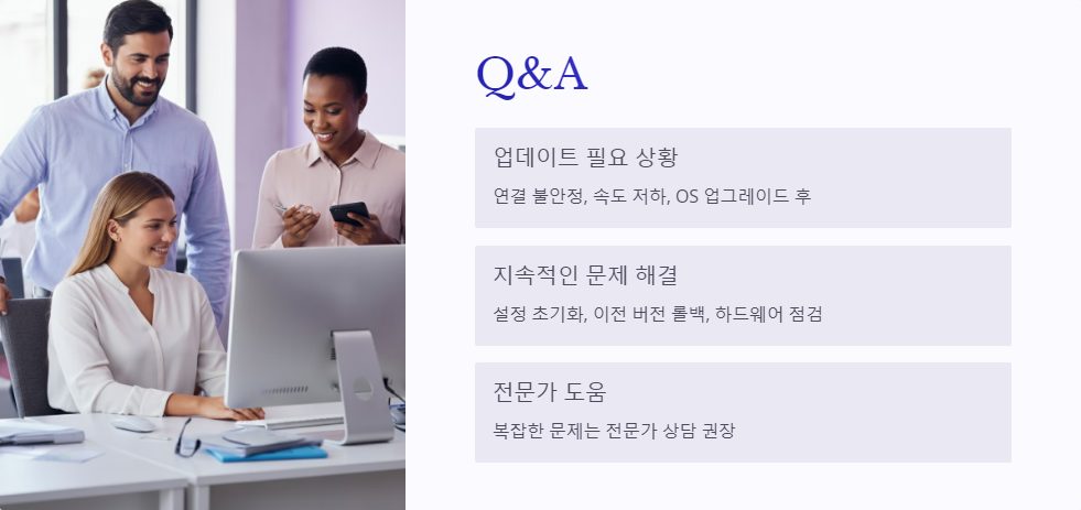 장치관리자