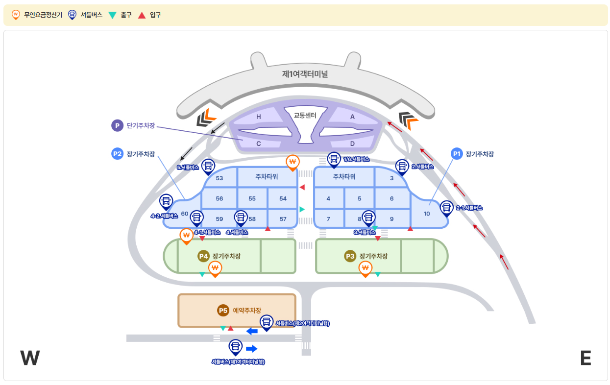 인천공항-주차장-지도-제1여객터미널