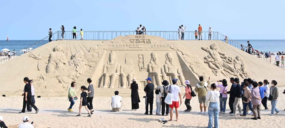 해운대 모래축제