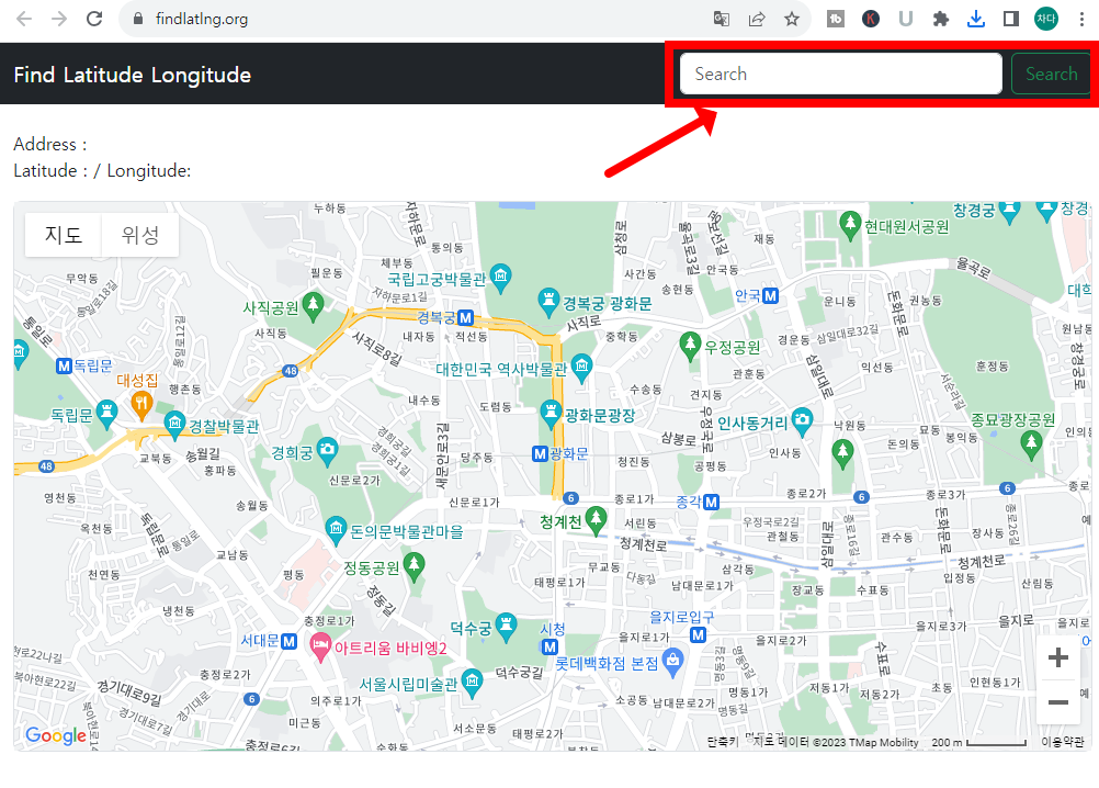 위도 경도 위치찾기