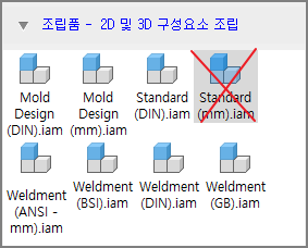 어셈블리