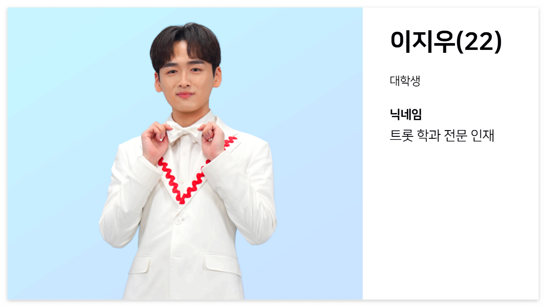 이지우