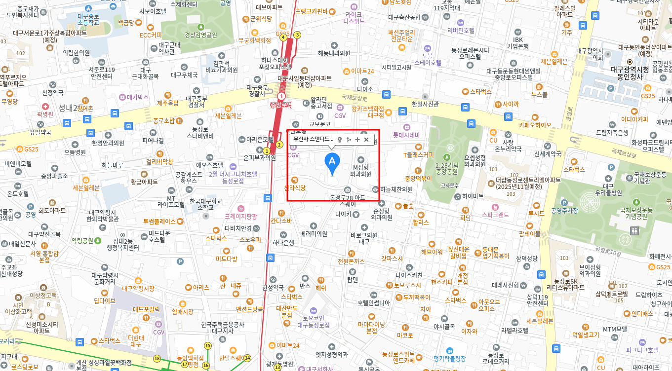 무신사 스탠다드 동성로 위치