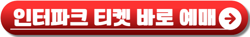 사랑의 하츄핑 뮤지컬