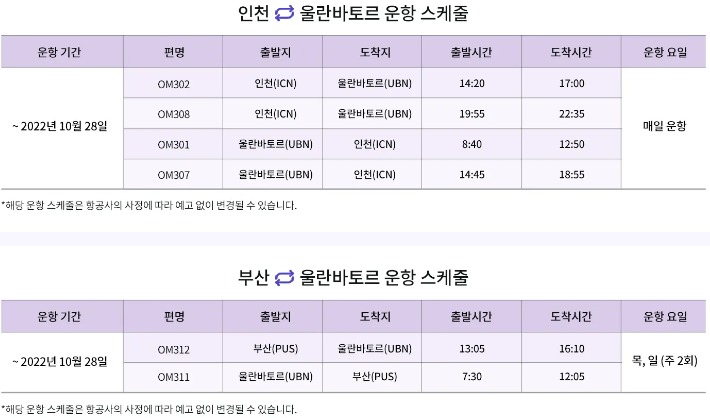 트립닷컴 8월 국내외 호텔 50% 할인링크, 베트남 호텔 3만원, 베트남 항공권 할인코드 50% 할인코드