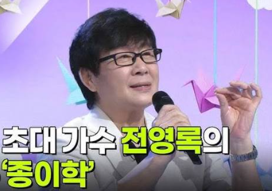 전영록의 대표 히트곡은 무엇인가요?2