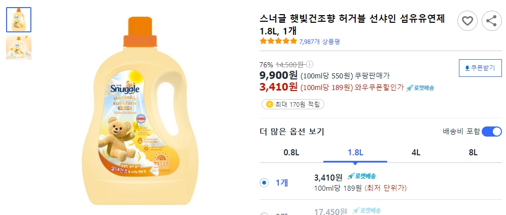 스너글-햇빛건조향-허거블-선샤인-섬유유연제-1.8L,-1개