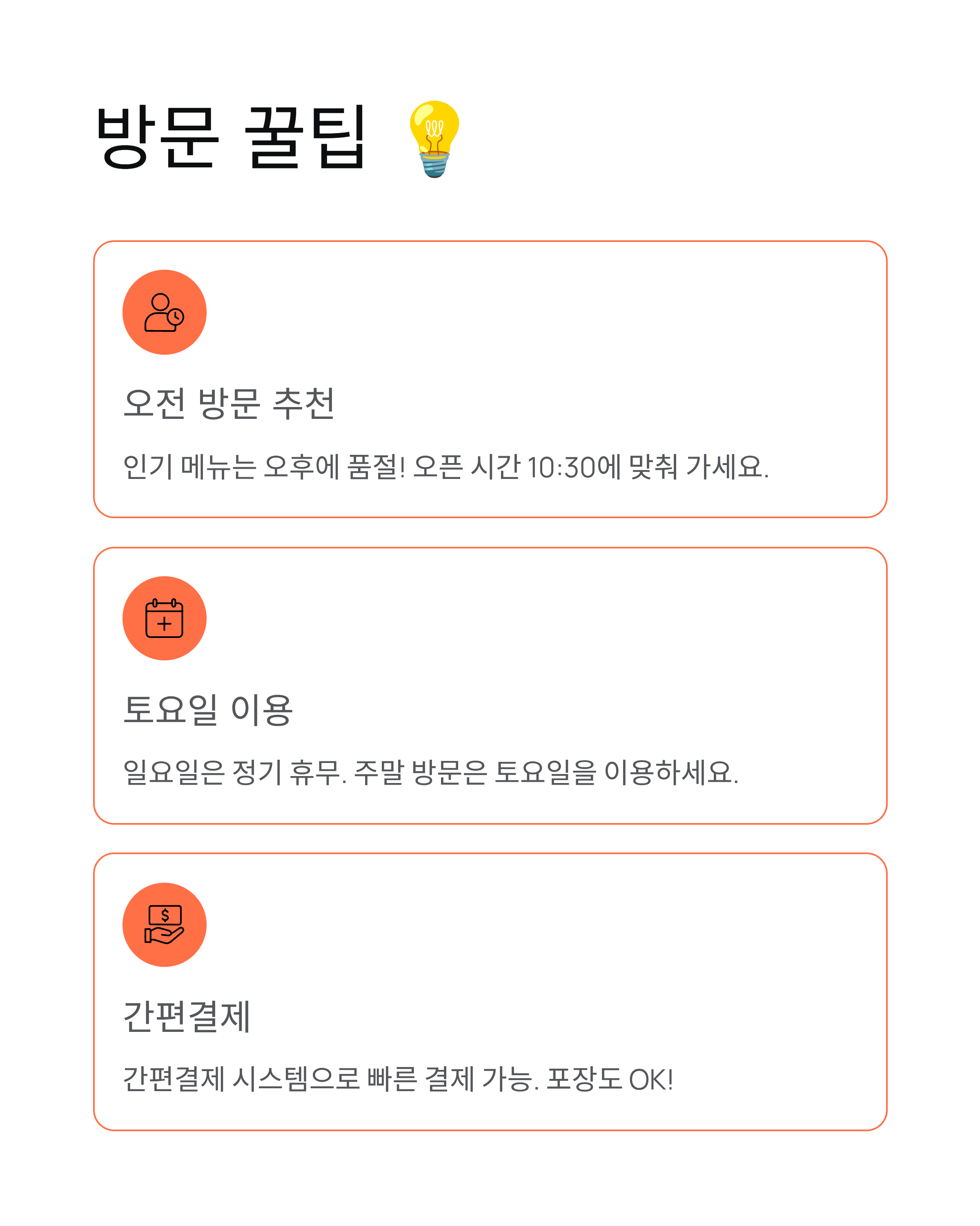 성수역 근처 가치서울, 영업시간 및 방문 꿀팁 완벽 정리
