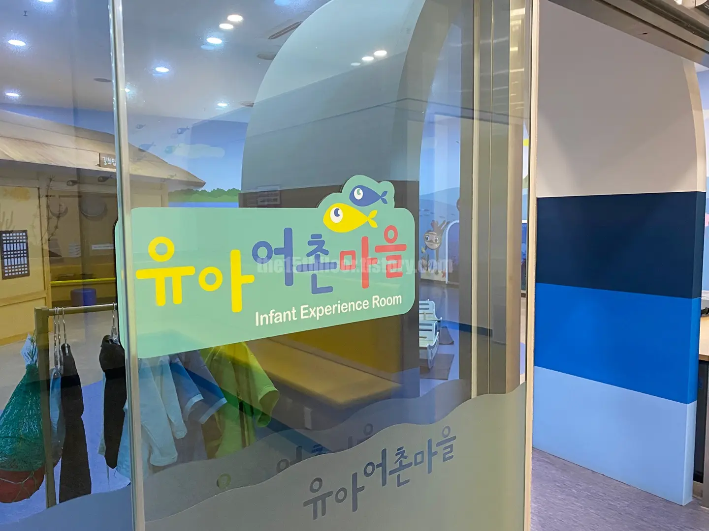 유아어촌마을