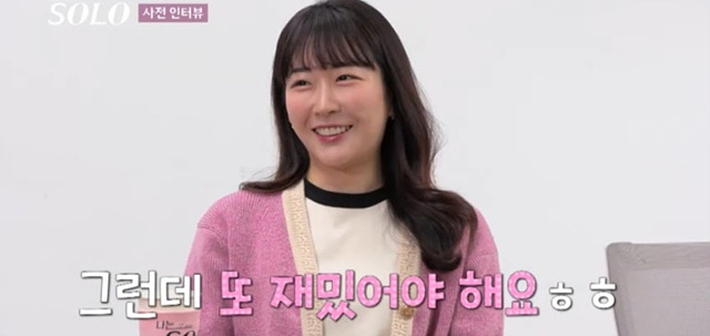 나는 솔로 23기 여자 출연자 영숙 변호사