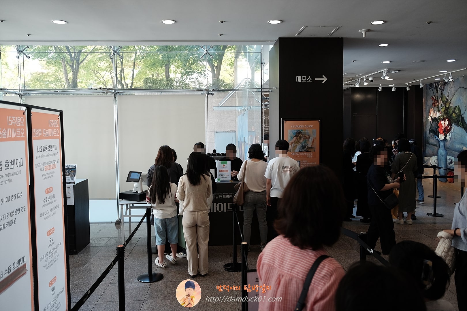 예술의전당 한가람미술관