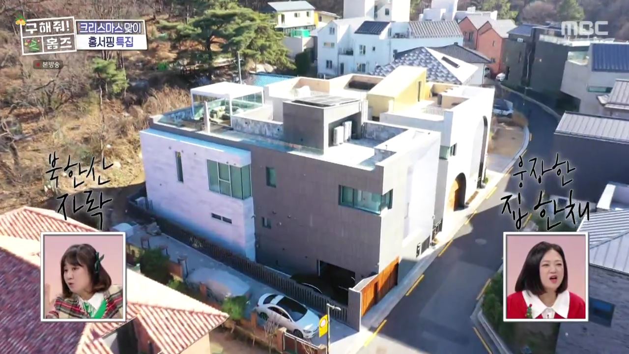구해줘홈즈 은평구 진관동 창밖을 보라 중정이 보인다 주택 인테리어 리모델링 파도파도 홈서핑 성탄 특집 소개
