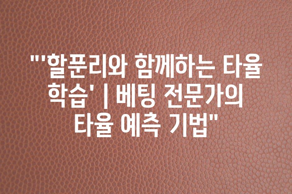 샘플 (49)