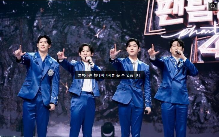 팬텀싱어4 갈라콘서트 예매 신청방법