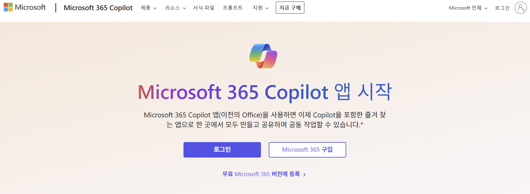 구글 워크스페이스 vs MS 365|우리 회사에 맞는 클라우드 오피스 고르는 법