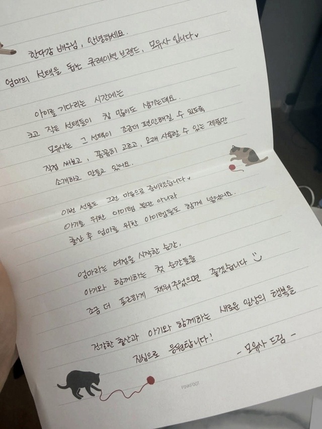 한다감 47세 출산 순간 