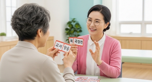 언어재활 중인 어르신과 치료사