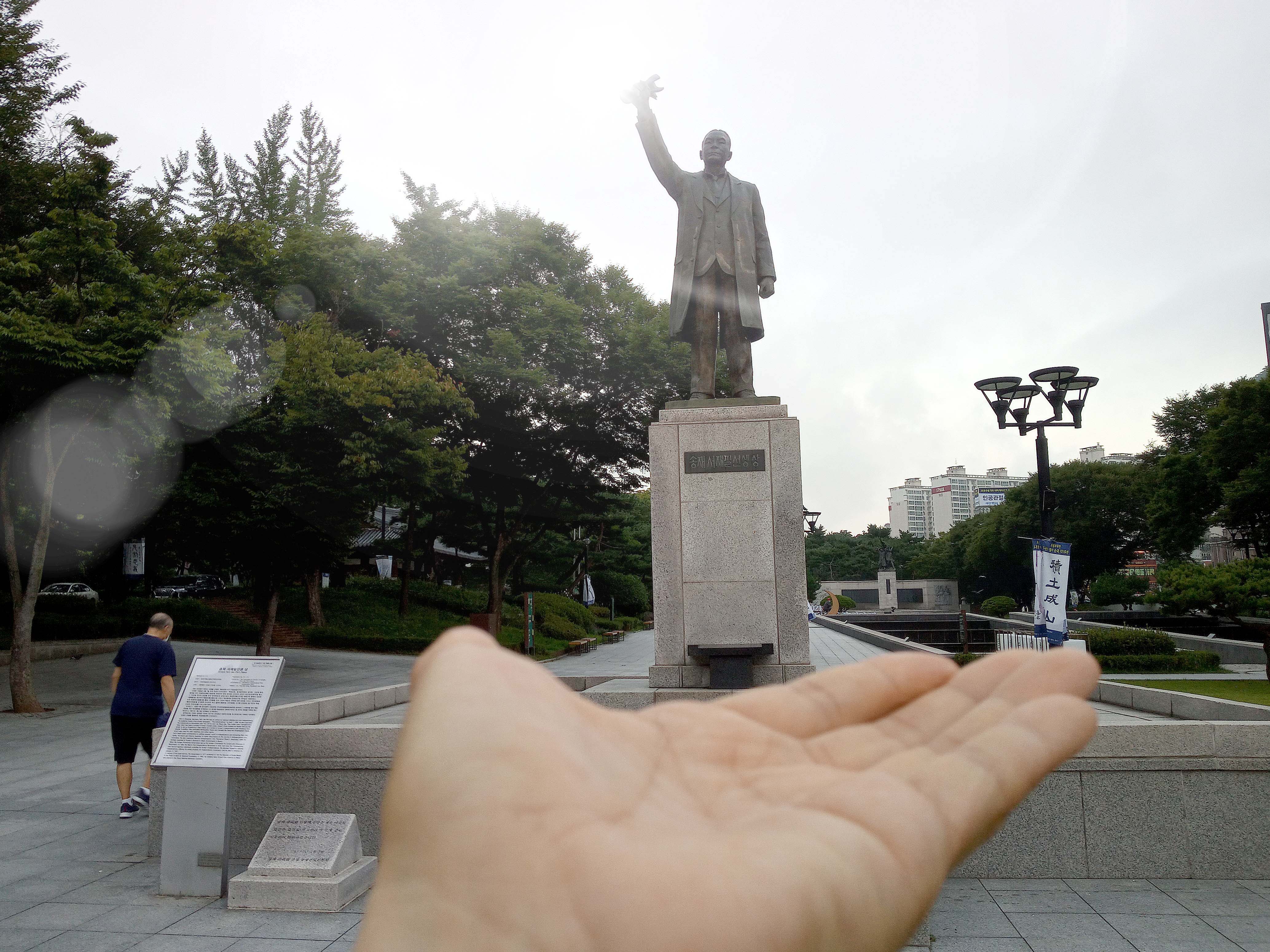 서울시 서대문독립공원따라 나혼자걷기 챌린지