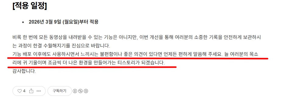 포털 다음