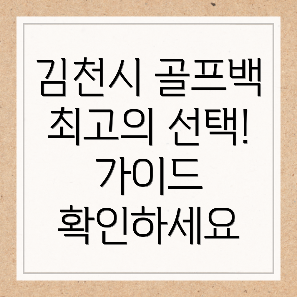 골프백 추천