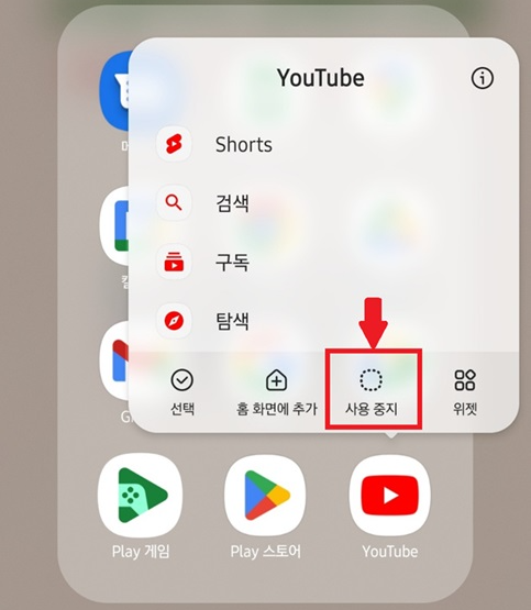 유튜브-삭제하는-방법
