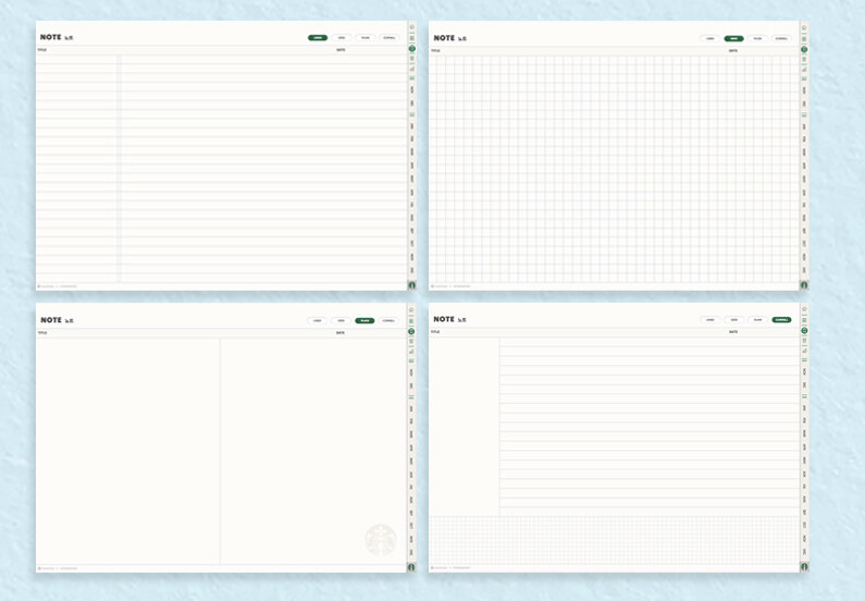 스타벅스 굿노트 Note 내지인 4가지 속지로 구성