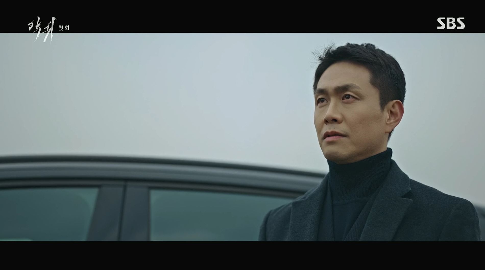 악귀