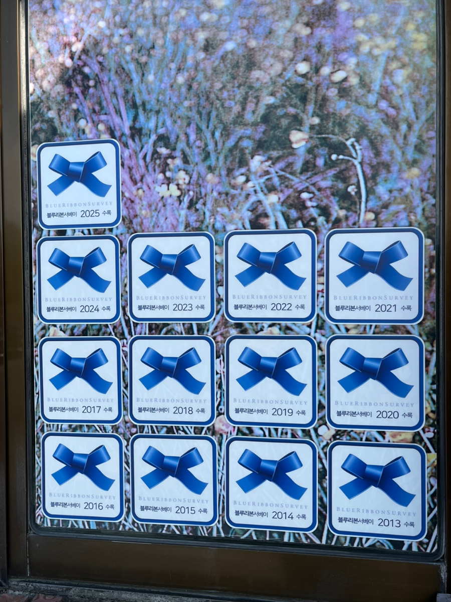 울산 백반기행 언양 진미불고기