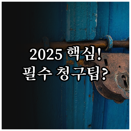 광명시민이라면 누구나 2025년 적용..