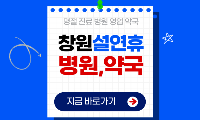 μ°½μ μ€μ°ν΄ λ³μ