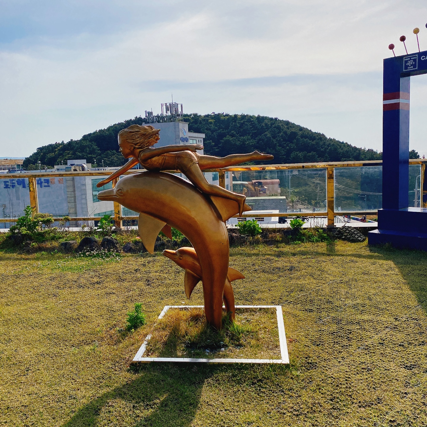 제주 도두 무지개 해안도로 도두봉 해수파크 포토존 비행기 제주공항근처 카페 나모나모베이커리