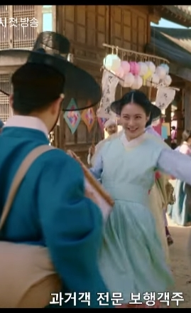 꽃선비 열애사 4회