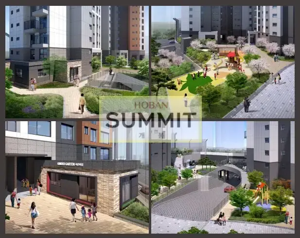 호반 써밋 개봉