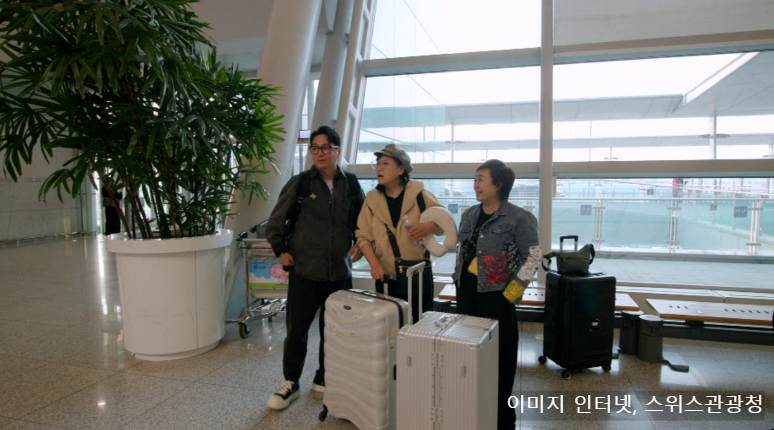 스위스 루체른 알프스 여행, 박원숙 같이삽시다