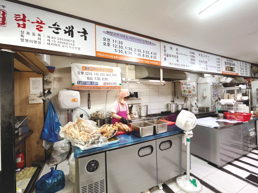 내부1